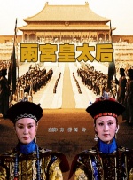 国产欧美日韩精品高清二区综合区