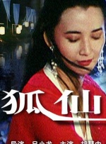 **白丝