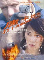 青草视频在线观看免费资源