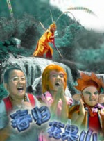 天海翼在线播放