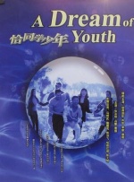 懂色av一区二区三区免费观看