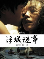 民工与校花