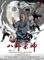 八七福利电影