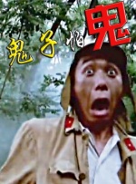 九九热播视频