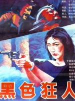 日本一区二区三区中文字幕视频