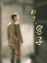 91麻豆国产级在线