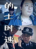 国产精品高清在线观看93