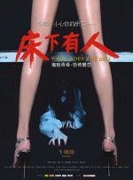姑娘韩国免费完整版电影