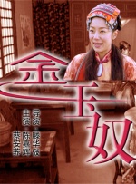 我的小男人