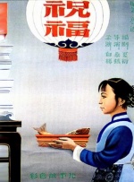 青春草在线视频免费