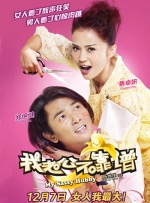 色女：朝鲜宫廷丑闻