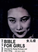 久久99久久成人免费播放