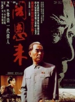 娃娃脸1977英语中字农场主的女