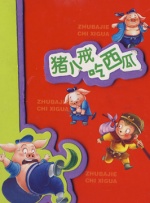 亚洲三级久久