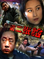 国产理论自拍