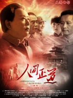 嫂子的穴