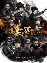亚洲欧洲一二三区机械有限公司