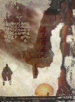 相轩游戏2动漫在线播放