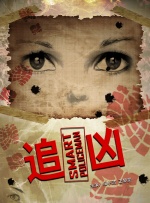 国产亚洲欧美在线