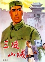 好了av在线第四站综合网站