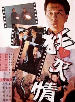 色偷偷999色