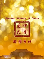 亚洲人成a在线网站