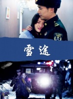春暖花开行吧有你