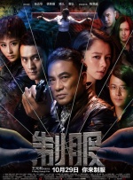 潘金莲三级做爰