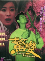 亚洲精品青青草原avav久久qv