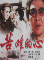 天天干天天插伊人网