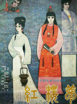 韩国v欧美v亚洲v日本v