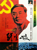在线播放国产一区二区