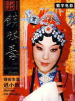 姐姐的侧身