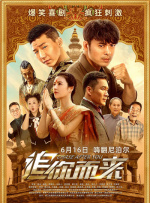 国产做a爰片久久毛片a我的朋友
