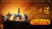 试看120秒一区二区三区