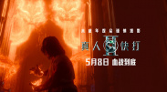家庭大杂烩短篇系列