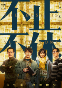 18岁大学生免费观看电视剧