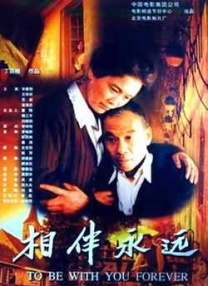 出轨的味道