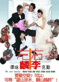 亚洲欧美日韩精品综合在线观看