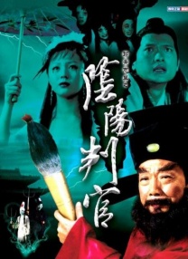 我美味的妻子