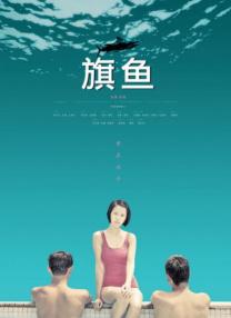 日韩在线播放中文字幕