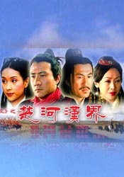 看黄色a级片