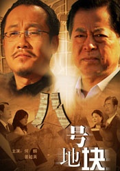 中文字幕在第10页线观看