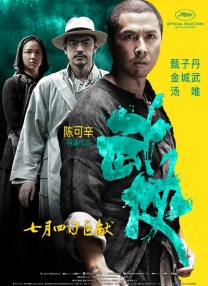 丝袜老师办公室里做好紧好爽