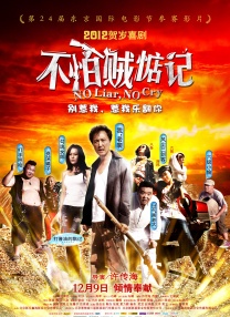 亚洲国产欧美国产综合一区