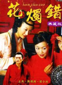 久草精品视频在线播放
