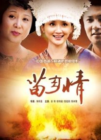 国产一级毛片午夜福