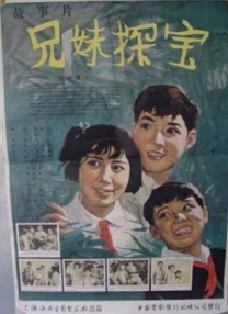 顶级生活第一季
