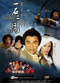 欧美一区二区三区在线观看