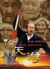 东方伊人免费在线观看